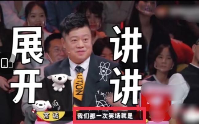 徐峥黄渤揭露王宝强爱笑场，曾因片酬分红闹翻，如今一笑泯恩仇？