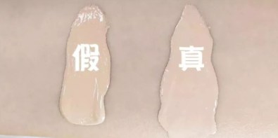 又出事！你买的SK-II、雅诗兰黛可能是假货