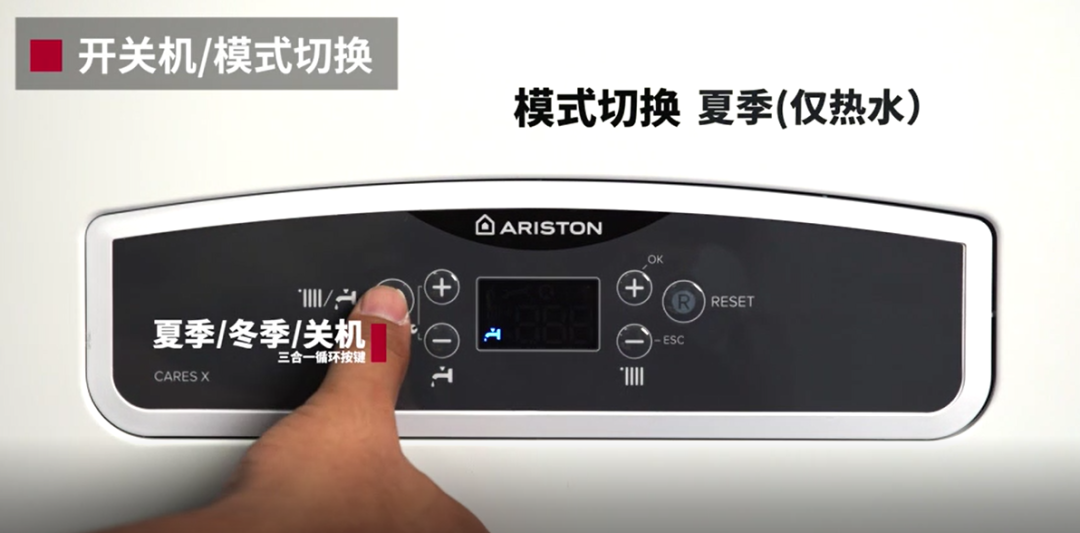 阿里斯顿壁挂炉全套暖通操作指南，暖通老师傅手把手教给你