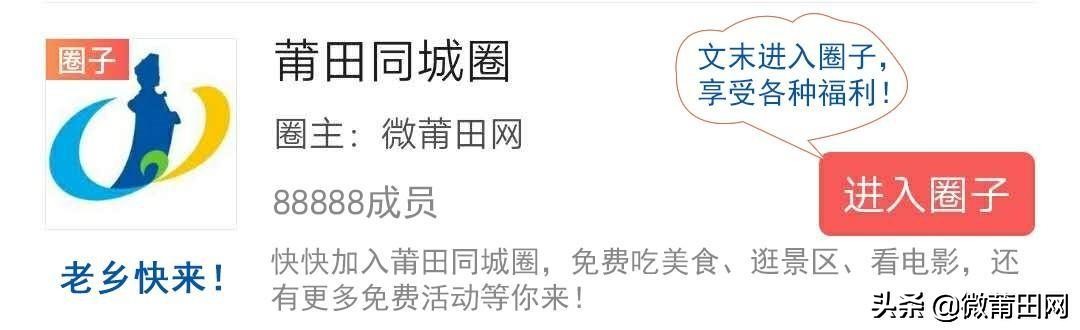 莆田五中2017高考（莆田这3所学校2019年新生录取名单）