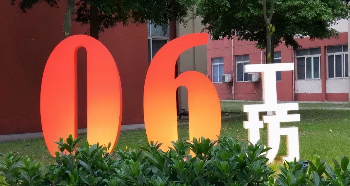 获一流本科专业认定！电子科大成都学院的这份认可，全省少有