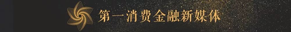 余额138亿，净利润3亿，这家助贷平台资金成本10.2%
