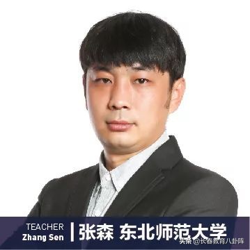 长春这所“新高中”的师资曝光！实力果然不俗