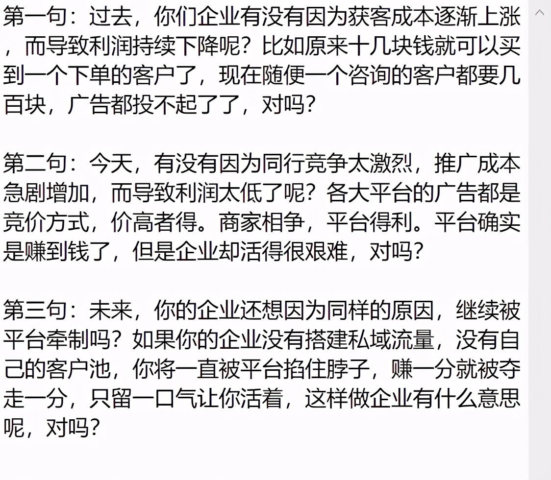 顾客犹豫又嫌贵不肯下单？这4个成交话术模板，让顾客爽快下单