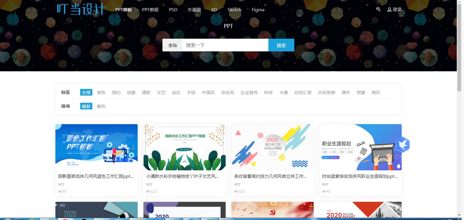 付费了找我报销(女朋友来找我报销路费)