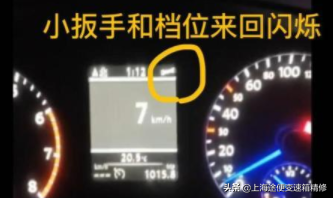 车身酷似“灯厂”的大众凌渡，变速箱出故障后又该如何维修解决？