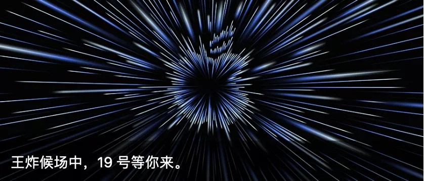 苹果MacBook Pro新品发布会:继英特尔之后,英伟达也慌了