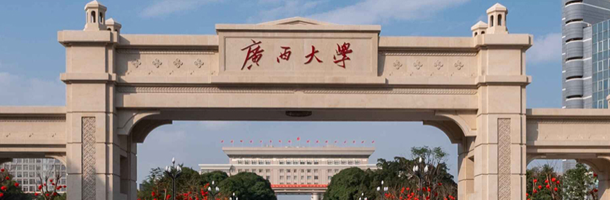 我国“最好考”的三所211大学，录取分数不高，中等生值得一试