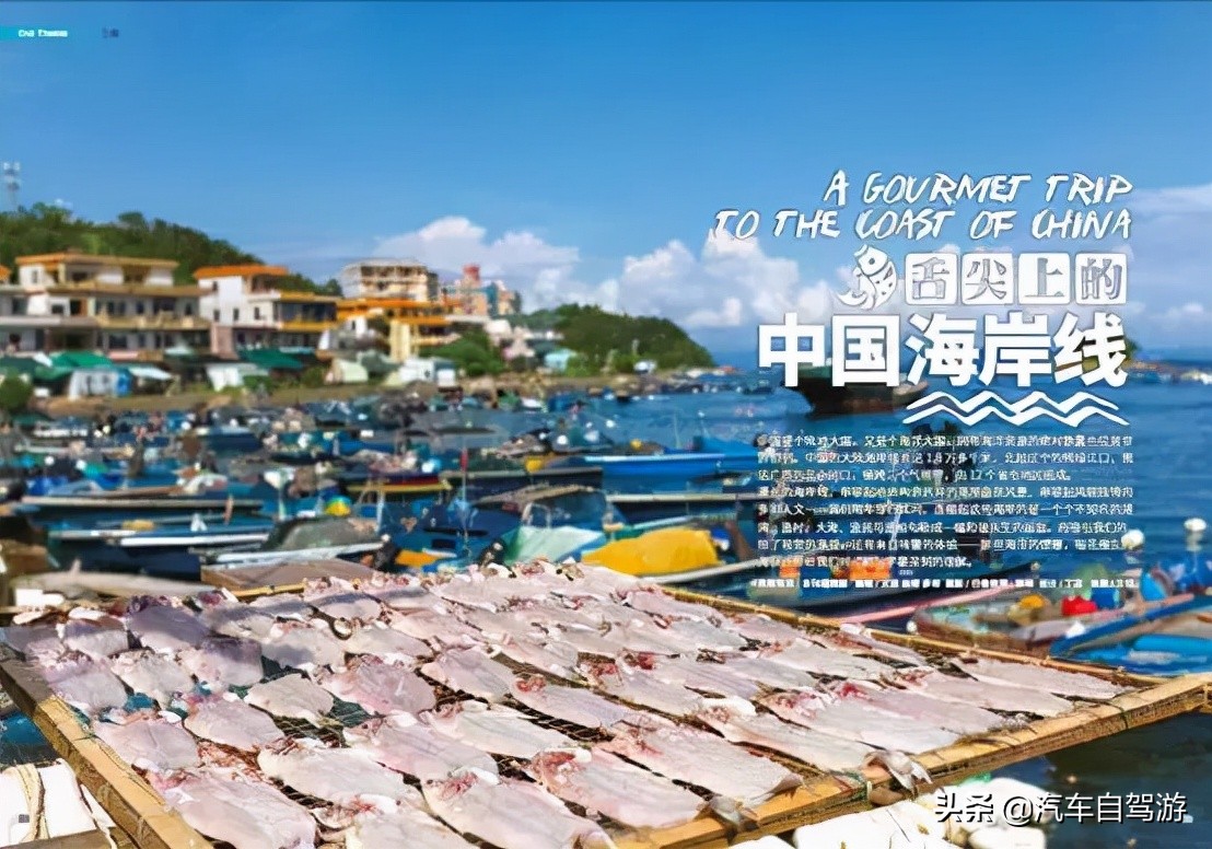 金秋自驾游线路推荐：8条绝美汽车旅行路线等你来探索