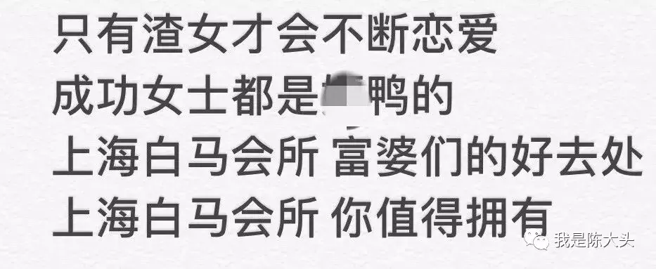 上海“白马会”事件背后的八卦和金融思维：高收益、高风险！