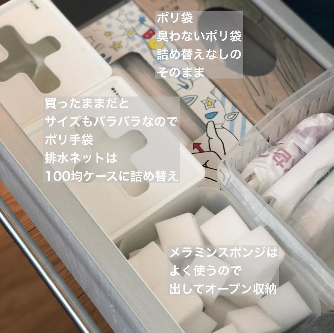 我只佩服这个日本女人，一个厨房整理出超多收纳学问，厉害