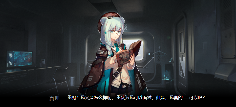 明日方舟：「乌萨斯的孩子们」超详细剧情整理和解析（上）