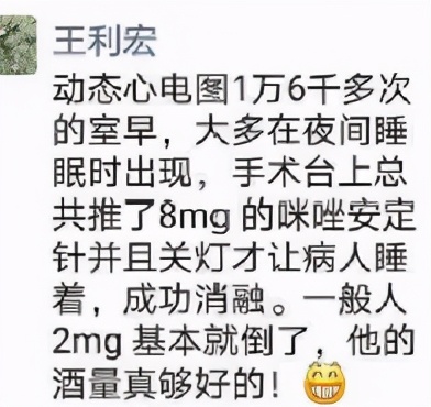 金星下面割了的图片(手术前，为啥要刮掉私处毛毛？手术时割掉的“肉”哪去了？扒一扒手术室的小秘密)