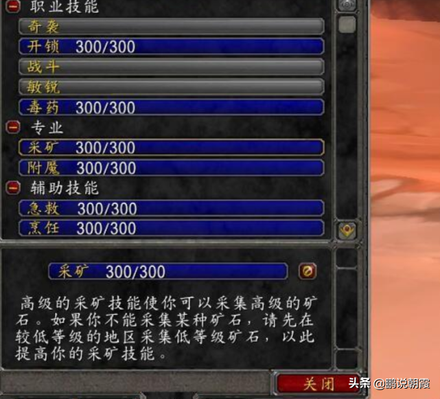 魔兽怀旧服：刷声望最有效率的方法，分分钟崇拜，别再刷怪了