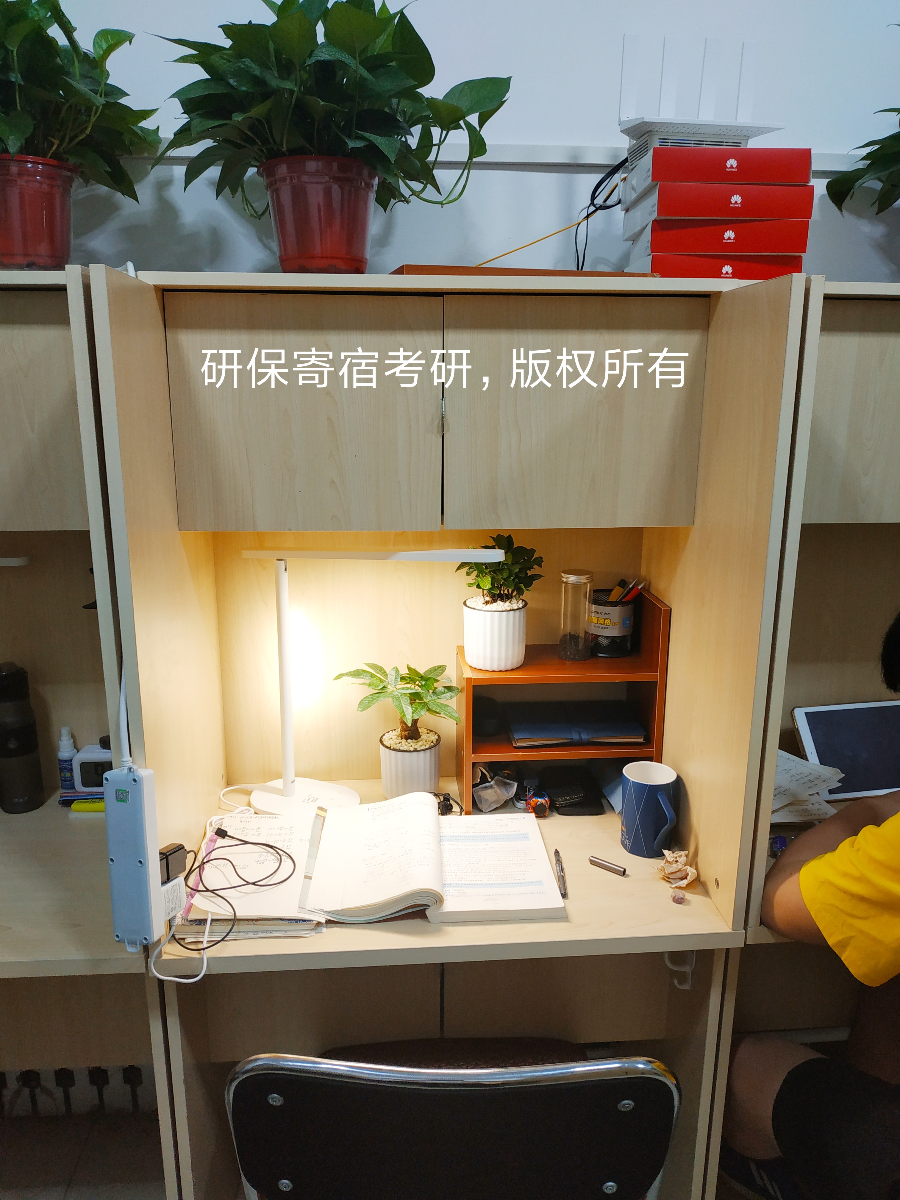 济南研保寄宿考研怎么样？听说研保（洪家楼校区）在山东大学校内