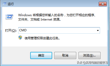 解决桌面图标异常