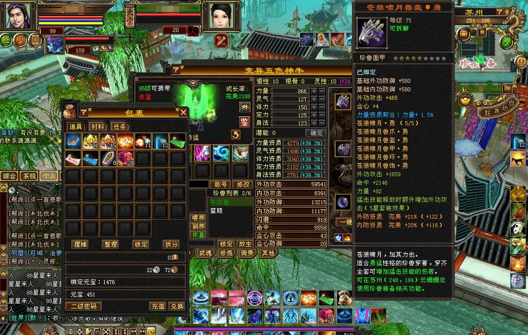 现在什么游戏比较赚钱（什么游戏赚钱靠谱）