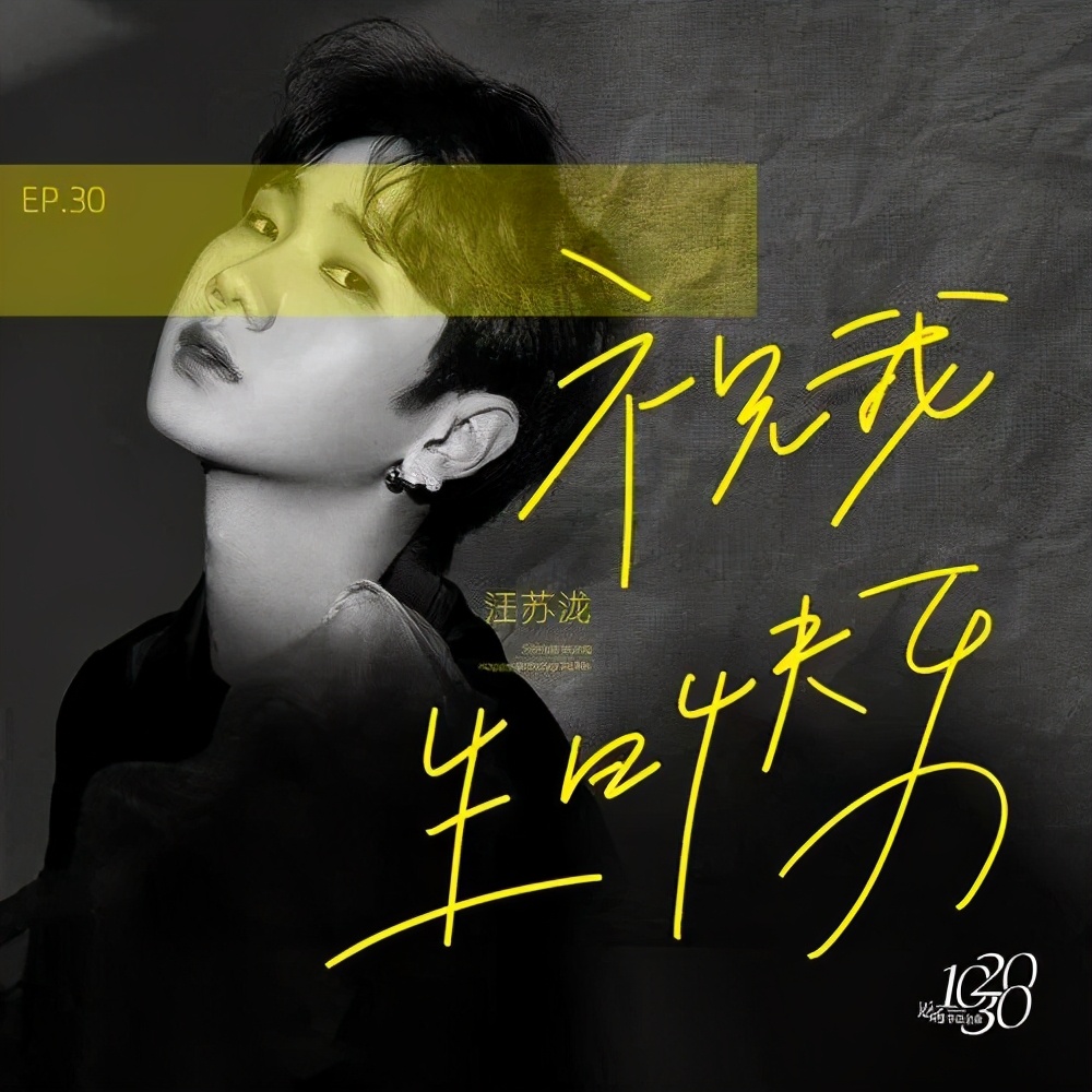 先声周报 |《好声音》收官，优酷推打歌节目