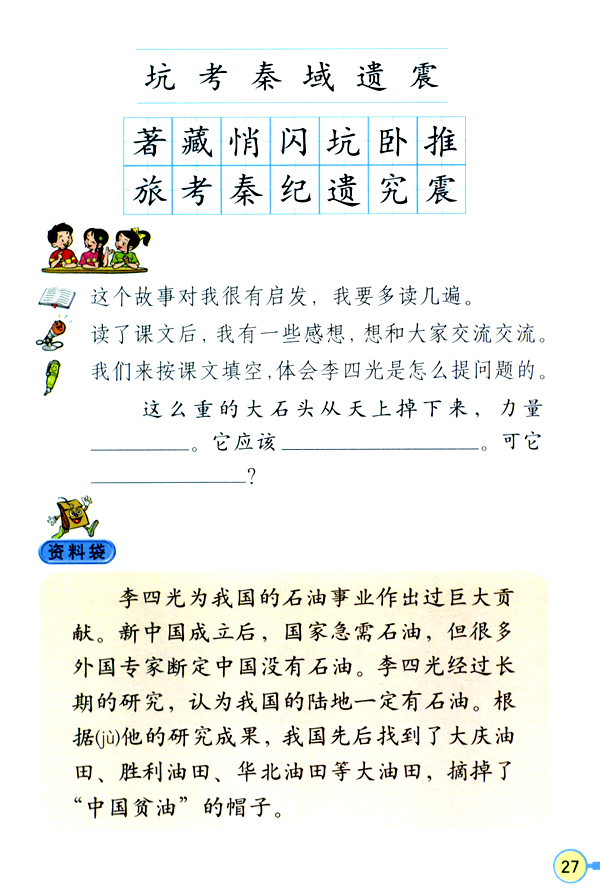 欢欢的故事txt200字 _飞翔号