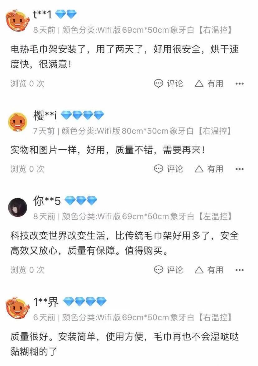 装修完家里添置了这些物美价廉小物件，能让我安心做个懒人