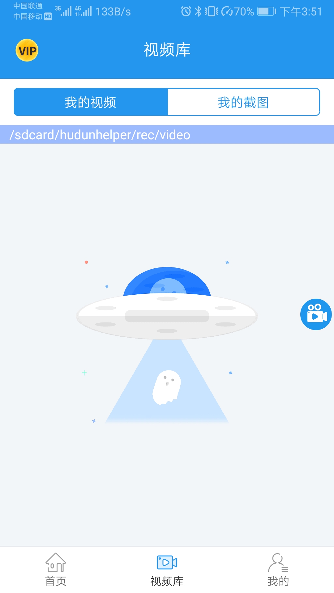 手机录屏和投屏功能如何实现？一秒按下这个按钮，瞬间搞定