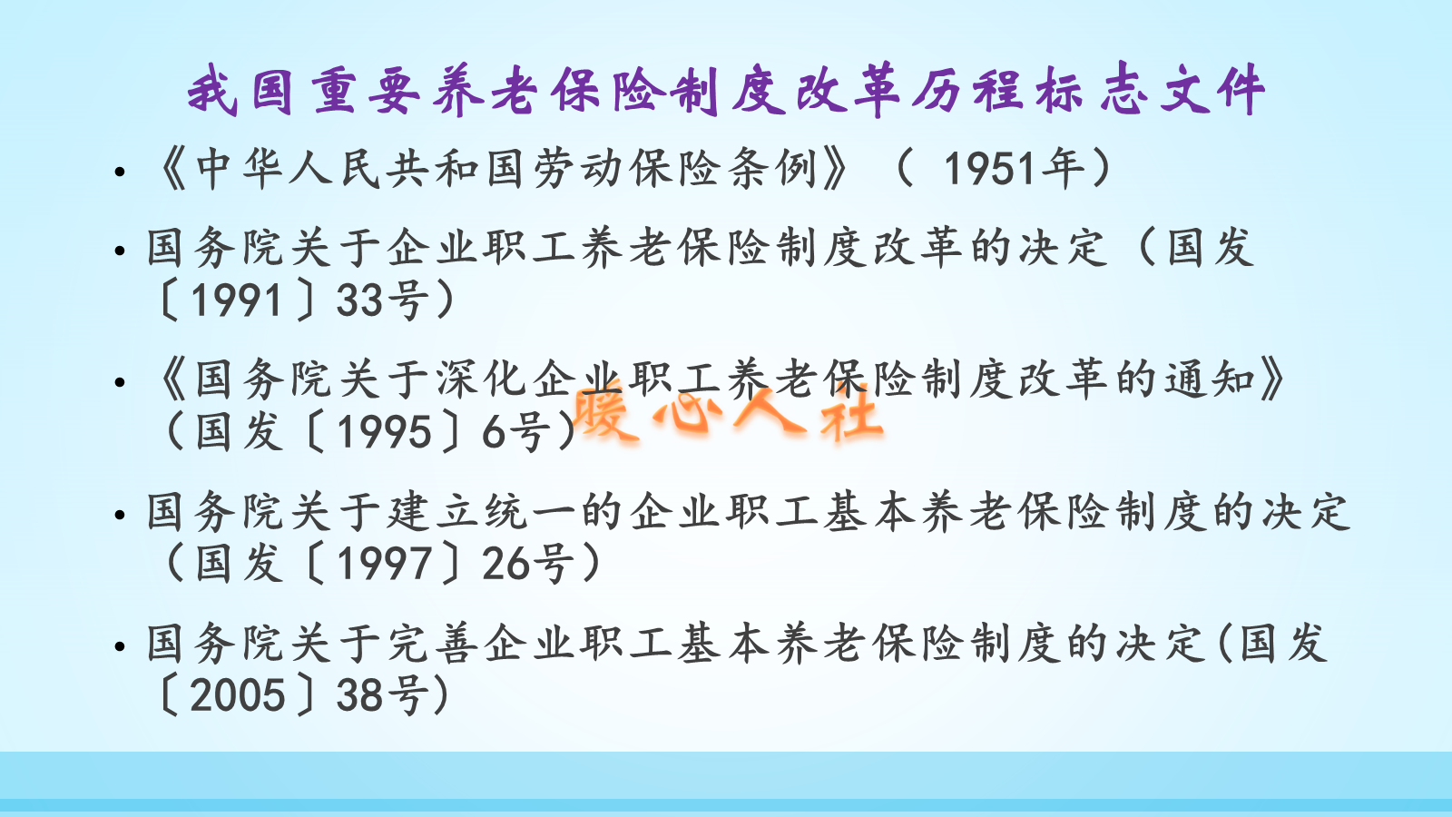 上三十年班，一分钱养老保险都没缴，每月退休金六七千该知足吗？