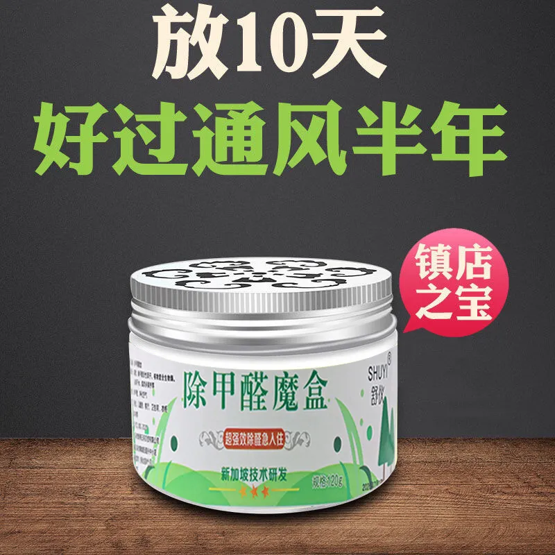 鼎盟甲醛测试仪便宜3