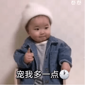 黄夏温套路表情包｜知道心字为什么有三点吗？