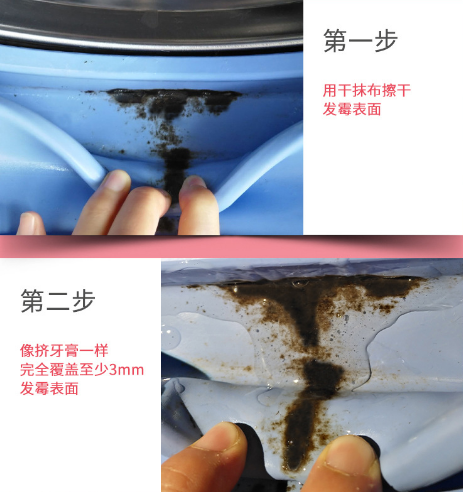 家里墙壁发霉？偷偷教你一招，比重刷还干净！