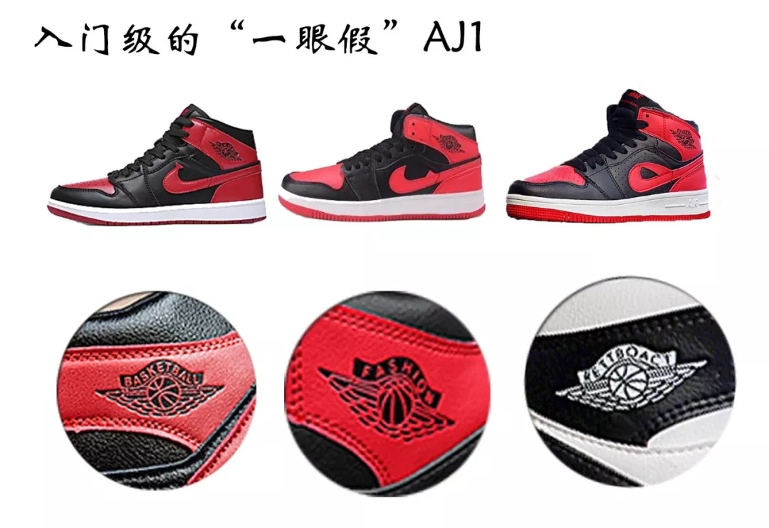 正版aj图片(莆田鞋让nike损失4) - 赤虎壹号