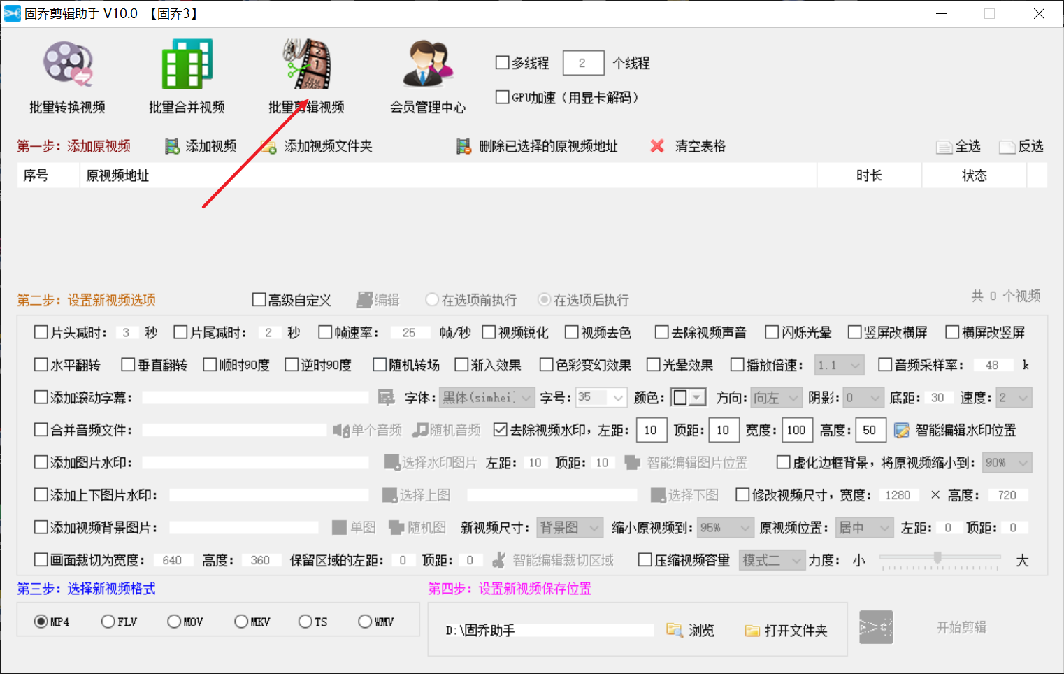 抖音提升画质，为何你的视频不清晰，2分钟学会视频锐化