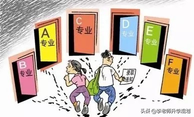 新高考96个平行志愿，抄都得抄写大半天！如何选准还要填好？