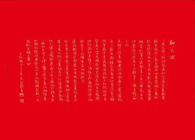 校长签发首批！郑州大学2021录取通知书将陆续寄出！