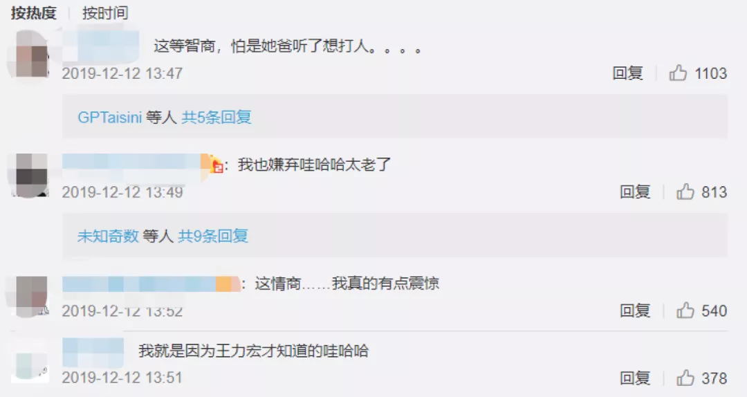 狂跌300亿!爆红的喜茶们,终于“杀死”娃哈哈