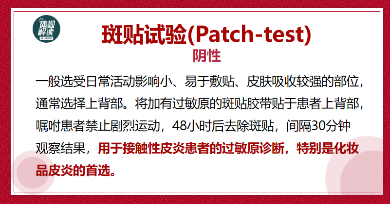 汇总文第13期｜“过敏性鼻炎”中，过敏原的30项检查指标解读