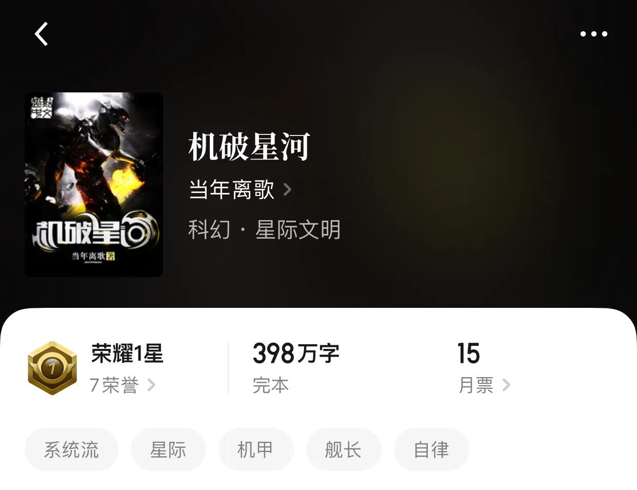 八本无敌流小说，爸爸级别的都是一拳了事的