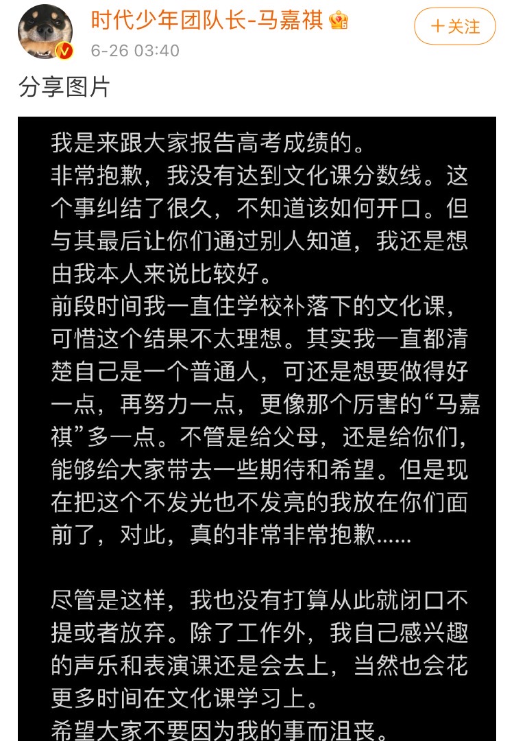 同父母不同命！19岁偶像高考落榜总分307，亲哥已被纽约大学录取