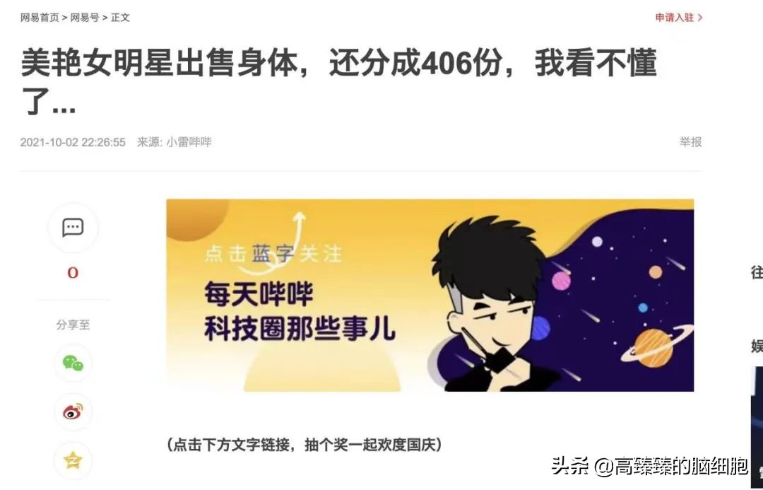 最近几个月，元宇宙nft可赚钱的9个切入点（超火赛道）