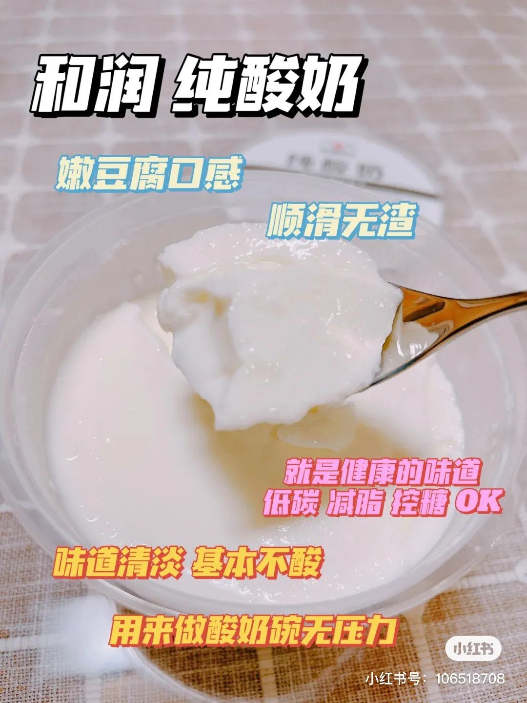 山姆14款爆品人气王你都吃过吗？