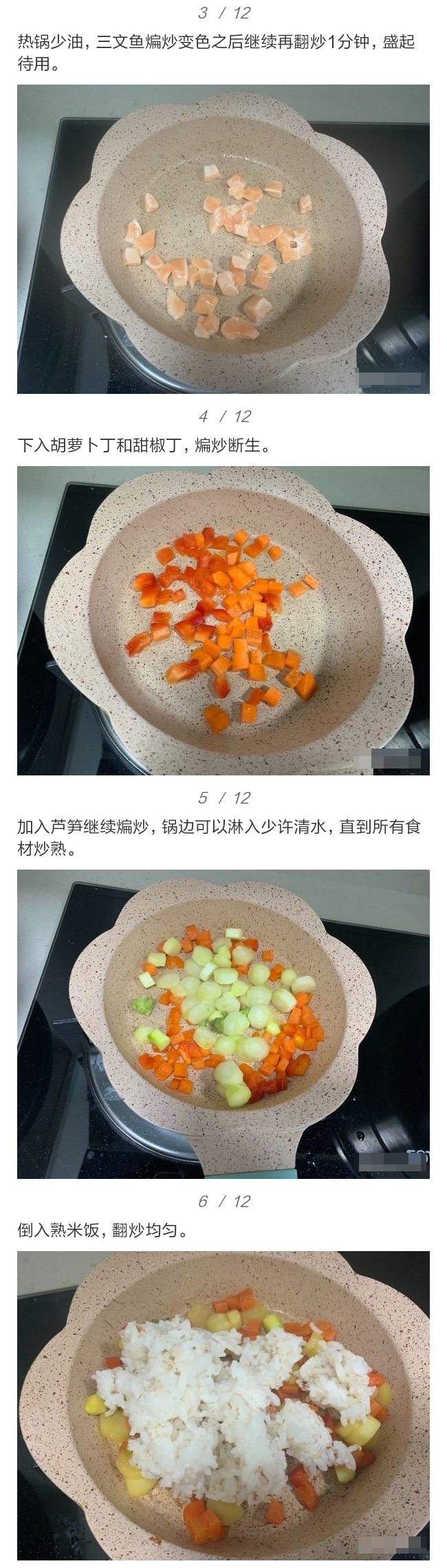 三文鱼还可以这样做，补充DHA，大人宝宝都爱吃