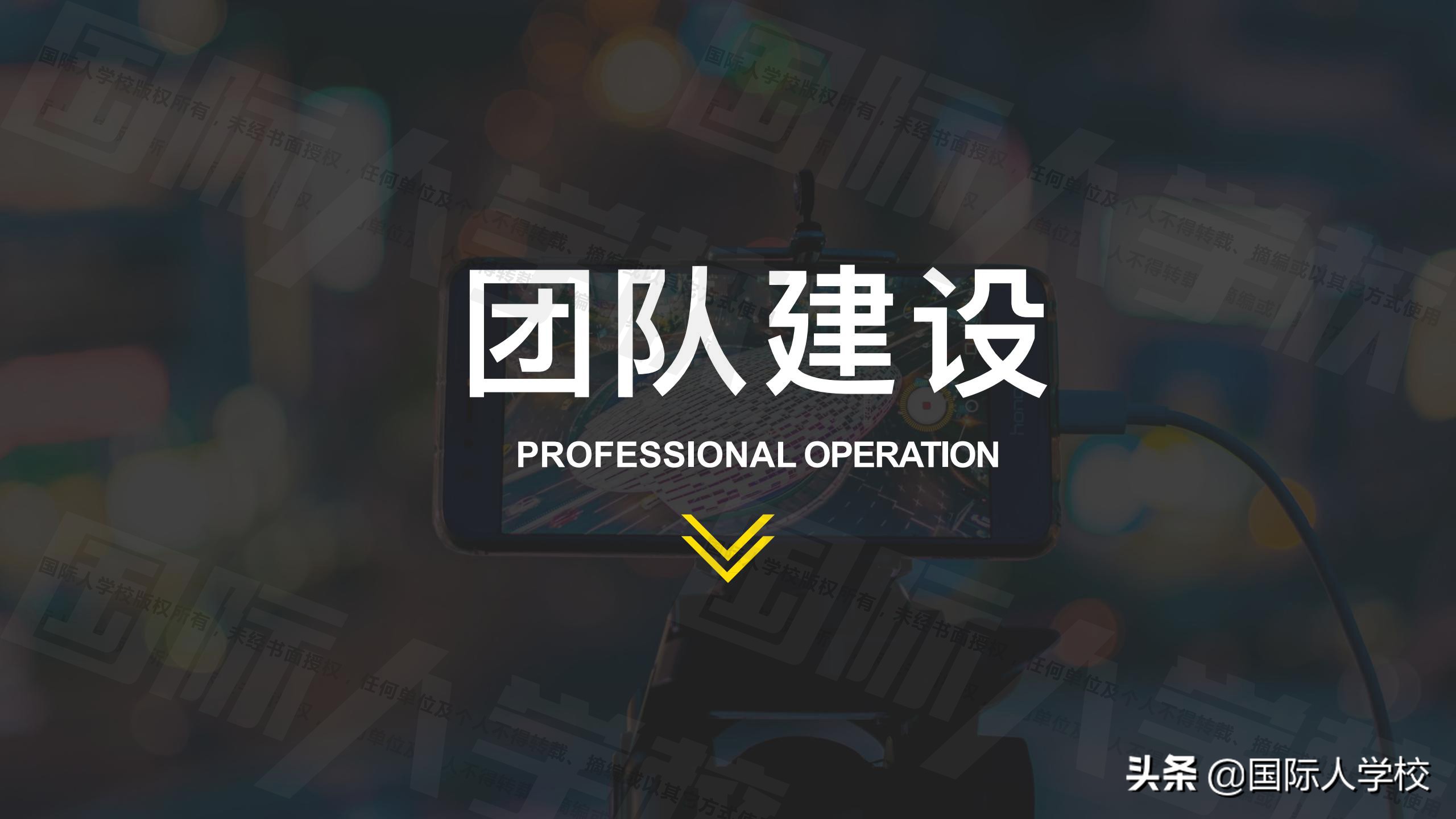 在线实践案例 | 国际人学校在线实践抖音运营项目