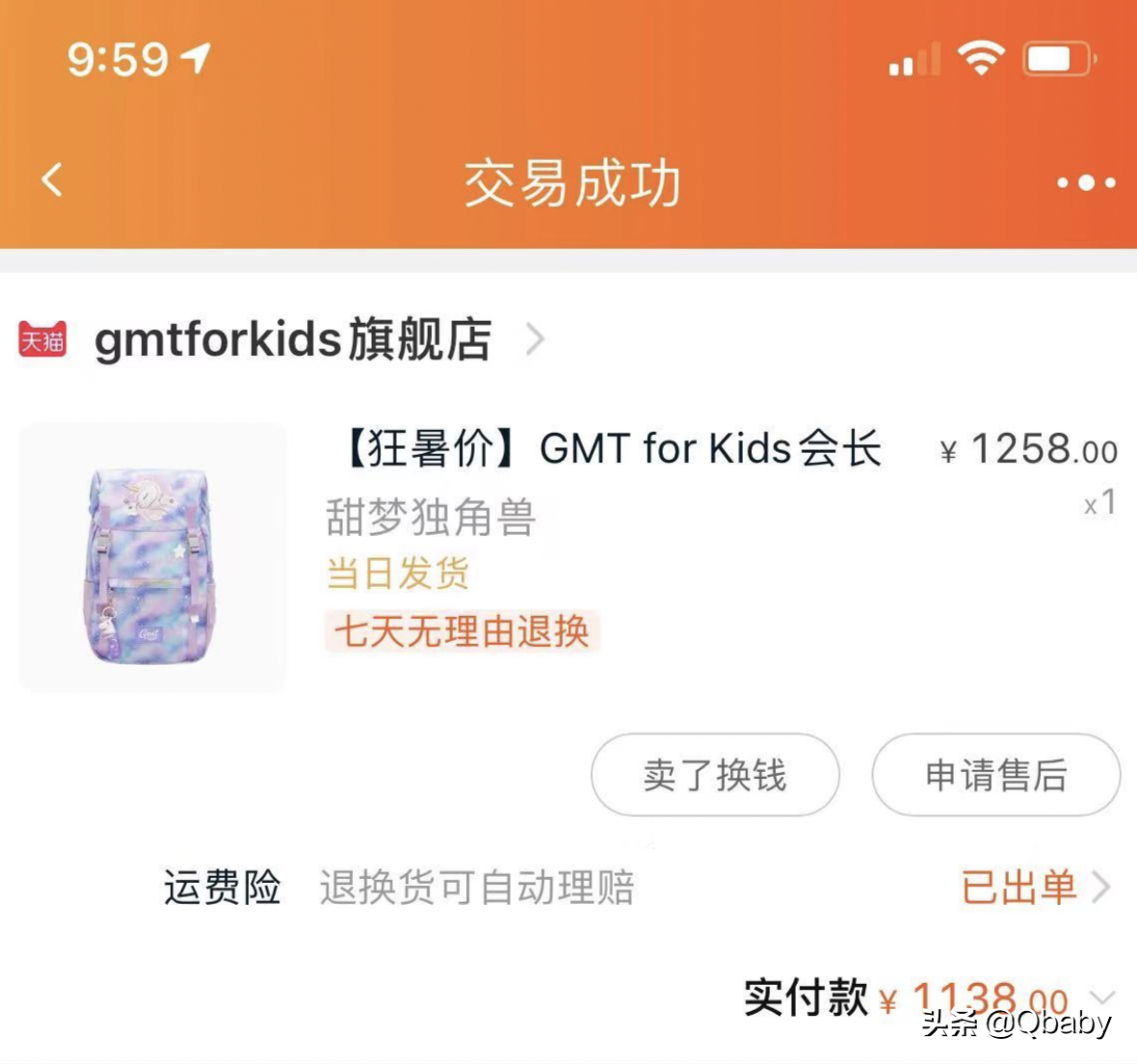 别花冤枉钱——暑假送小学生的走心礼物清单