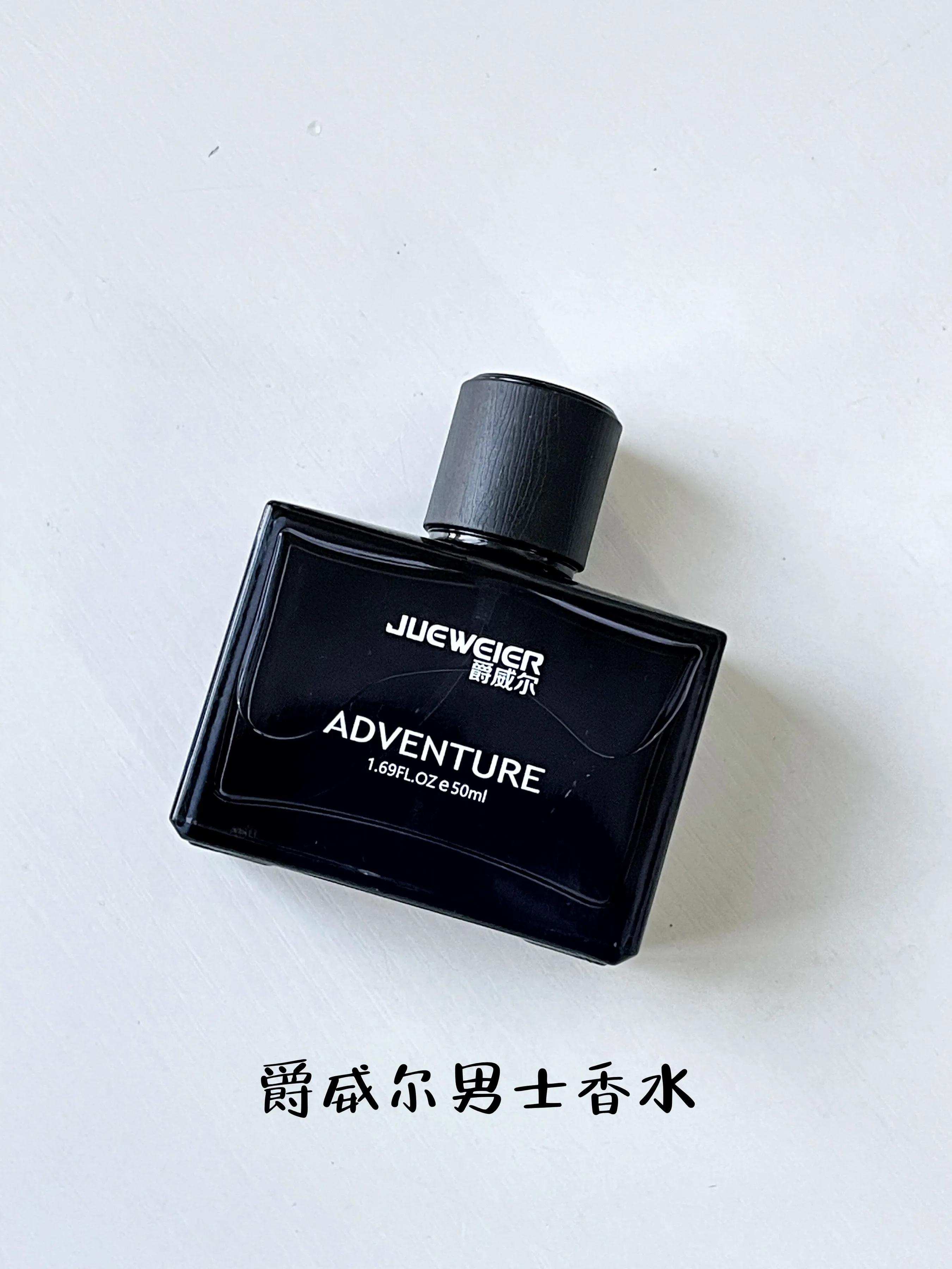 送男朋友的香水推荐（送男性朋友香水）