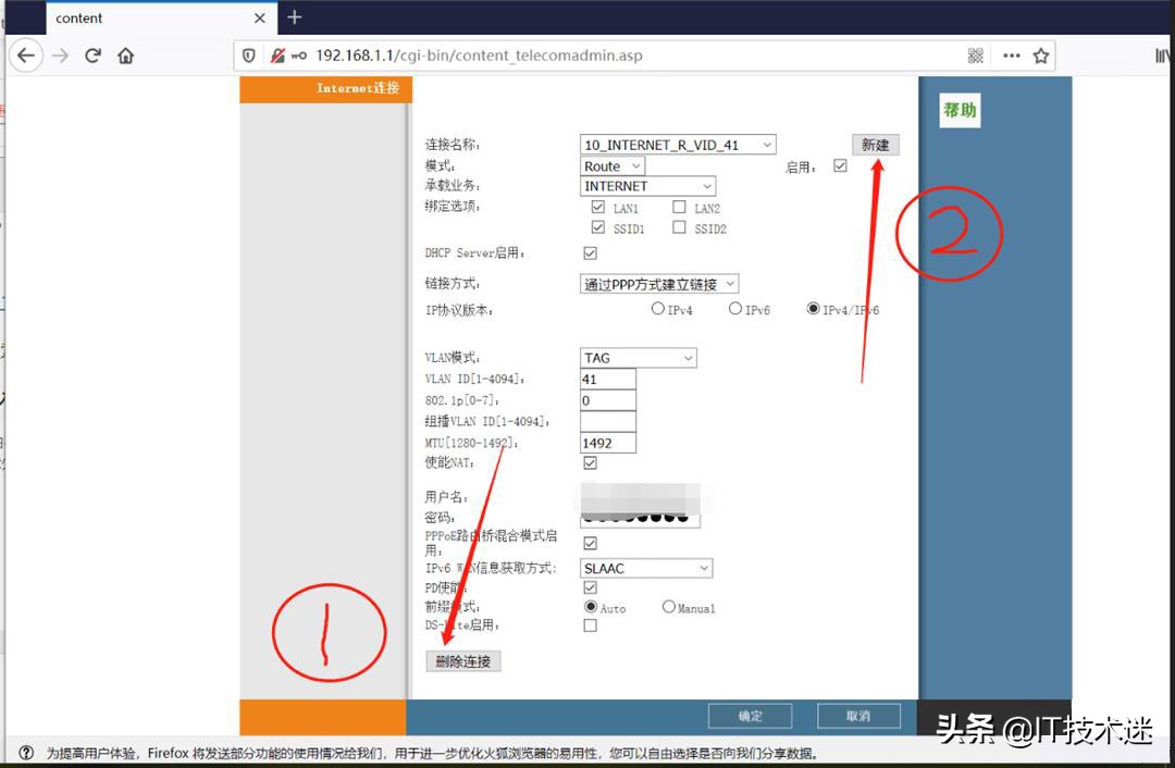 天翼useradmin默认密码（useradmin天翼超级密码）