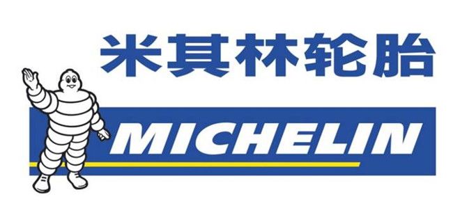 2019全球轮胎企业排行榜TOP34，米其林只能排第二