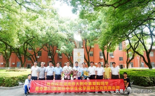 五大学科竞赛：国内26人夺金，浙江、北京各4人，河南无一入围