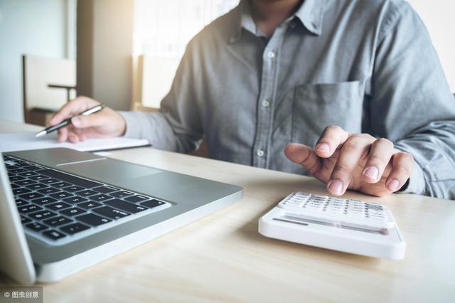 20考研，会计学专业全解析及就业前景分析