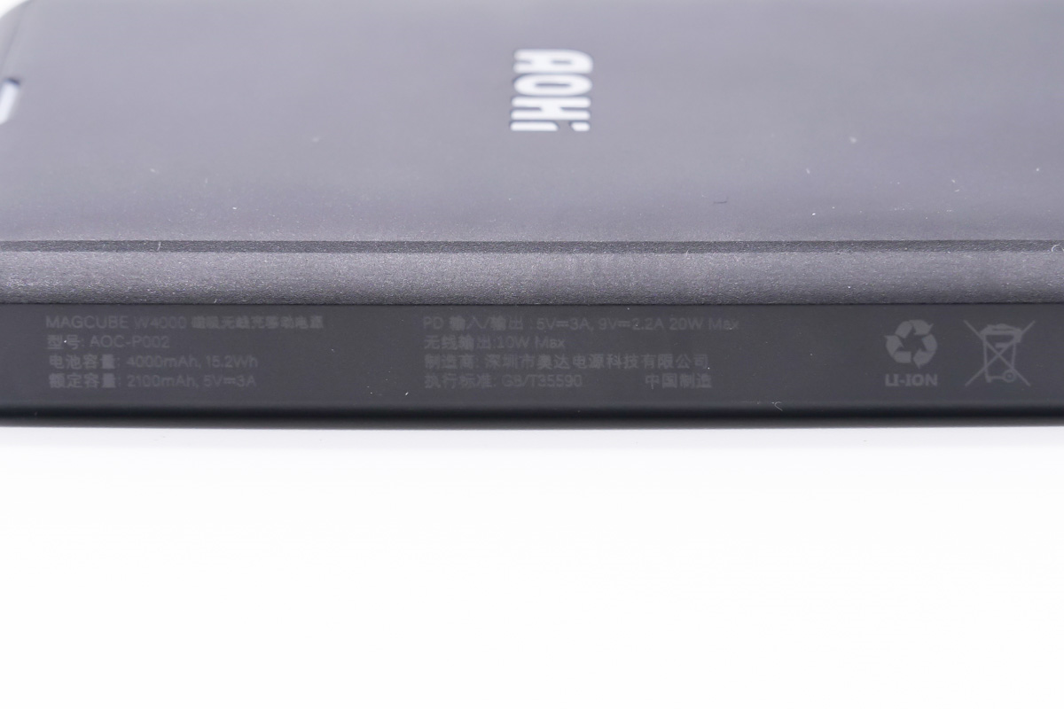 银行卡大小，咔嚓一下吸上iPhone13，Aohi超薄磁吸无线充电宝拆解