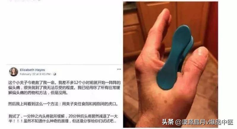 小夹子缓解头疼的有效方法与实用技巧