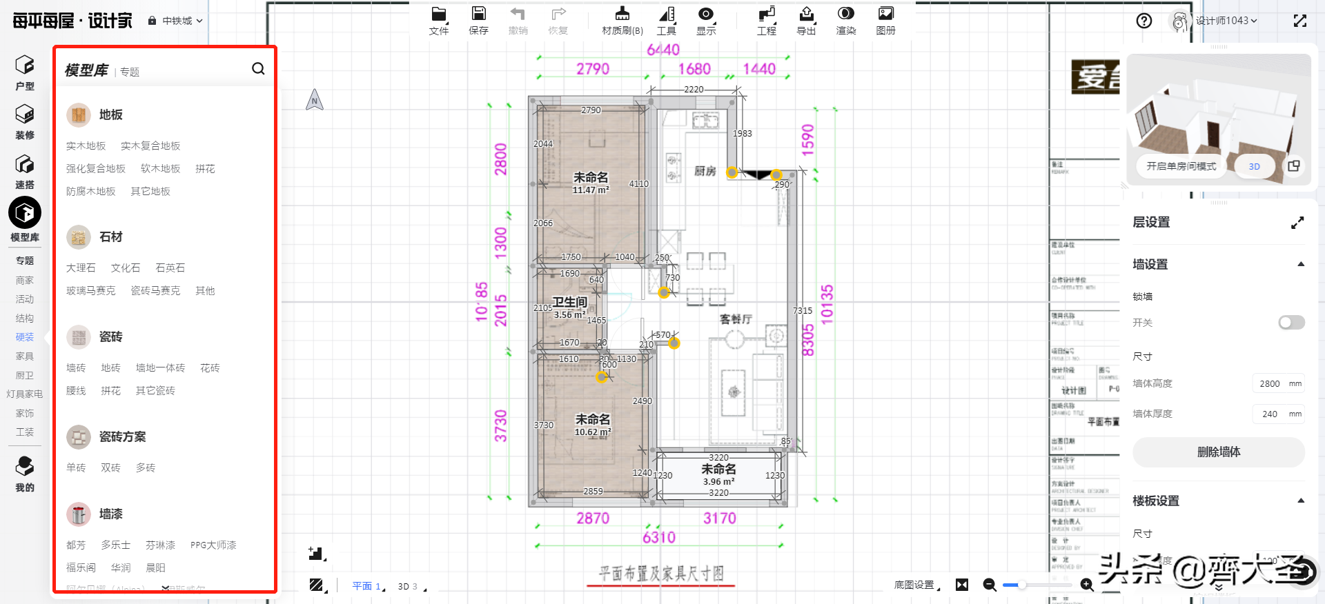 装修灵感哪里找？这5个神级网站不可错过